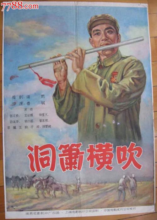 沖縄県立芸術大学Mediadiploma
